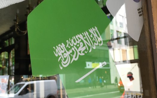 Brewery: we took down Saudi flag from pubs to avoid offence