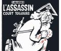 On Charlie Hebdo's "The Assassin Is Still At Large" cartoon