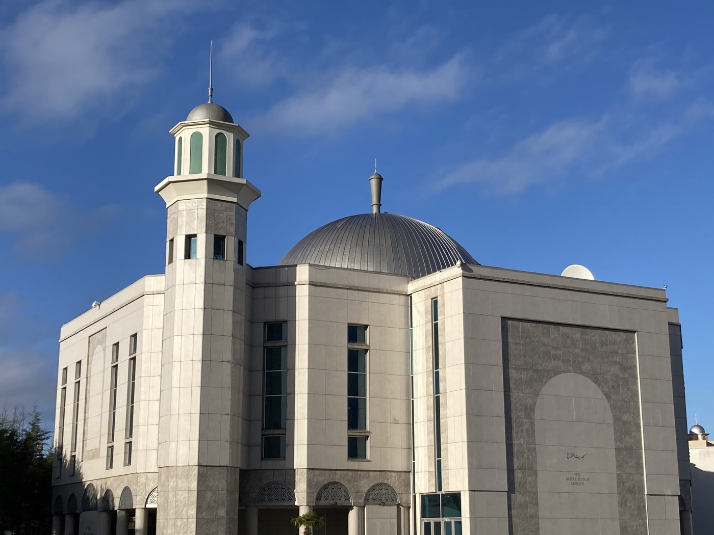 Baitul Futuh mosque