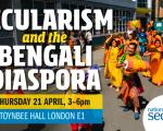 NSS to host London networking event for Bengali diaspora