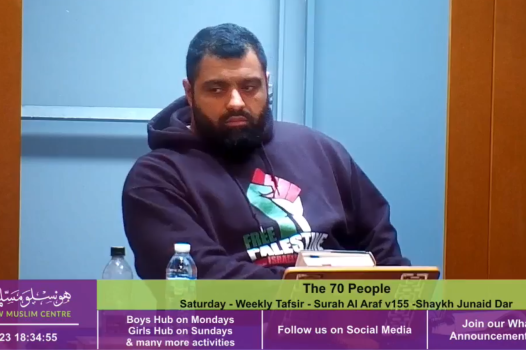Junaid Dar, Hounslow Muslim Centre (Hayaa Foundation) YouTube